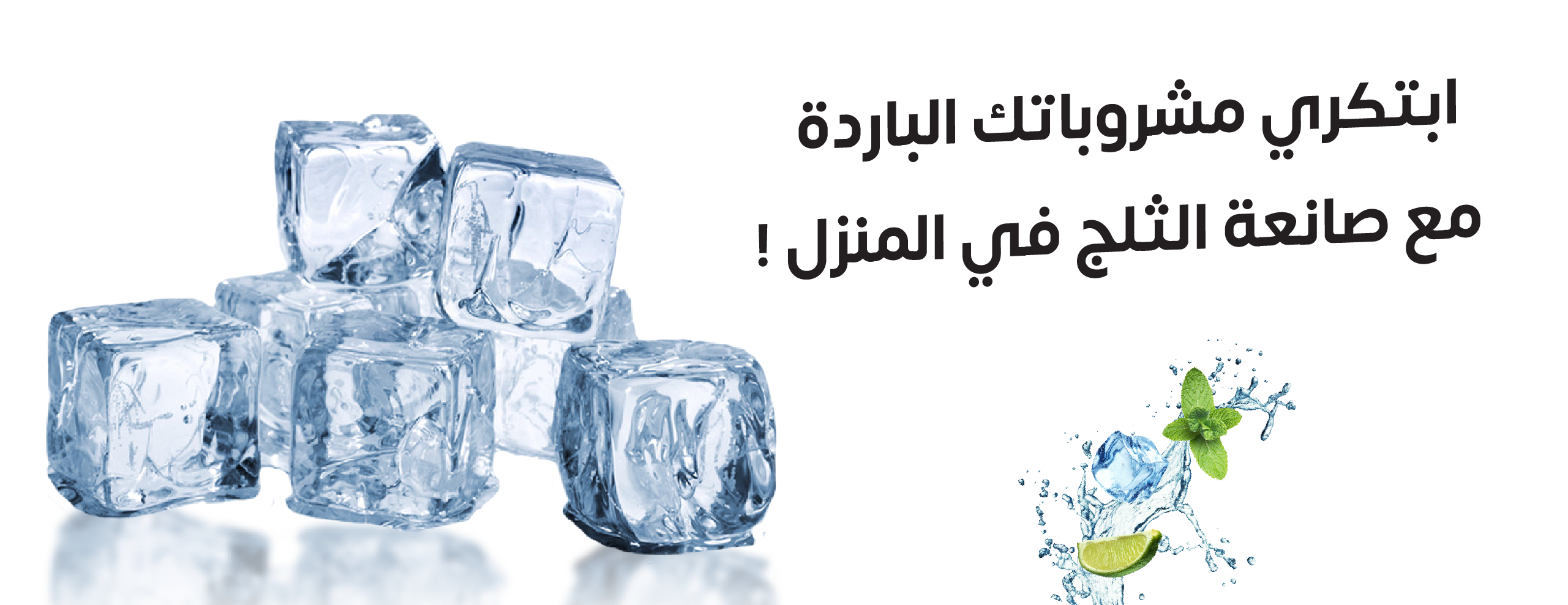 fixed banner