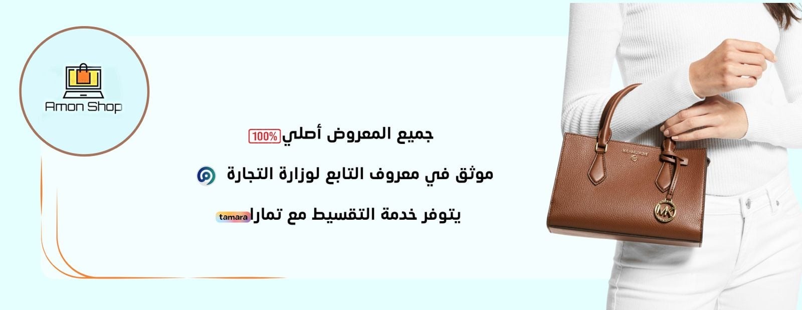 Amon.shop1 image-slider-1