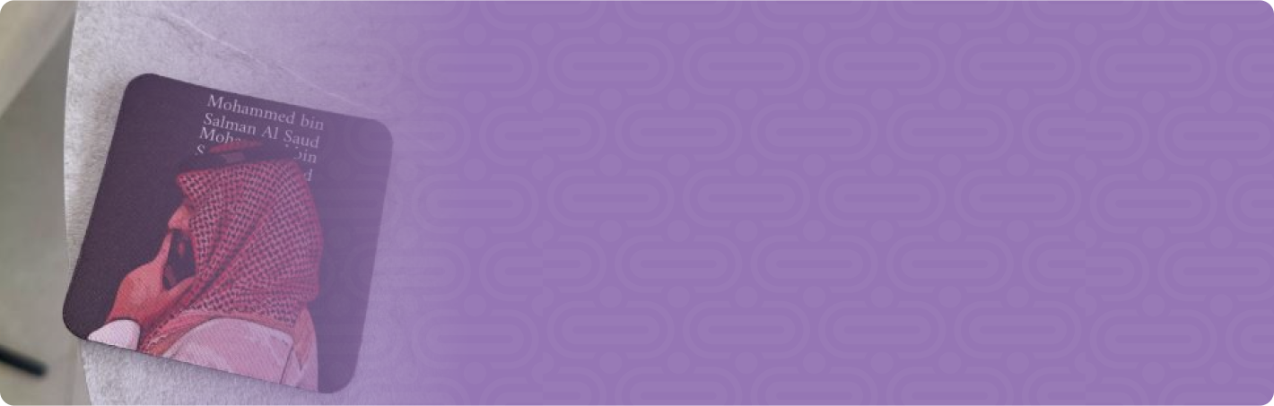background shape
