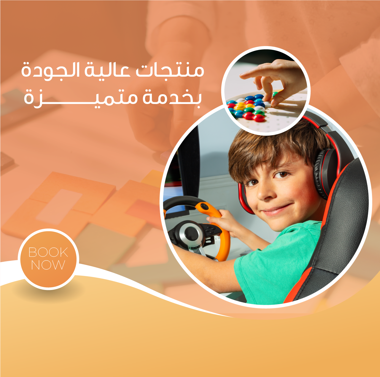 تعلم وإنطلق image-slider-0