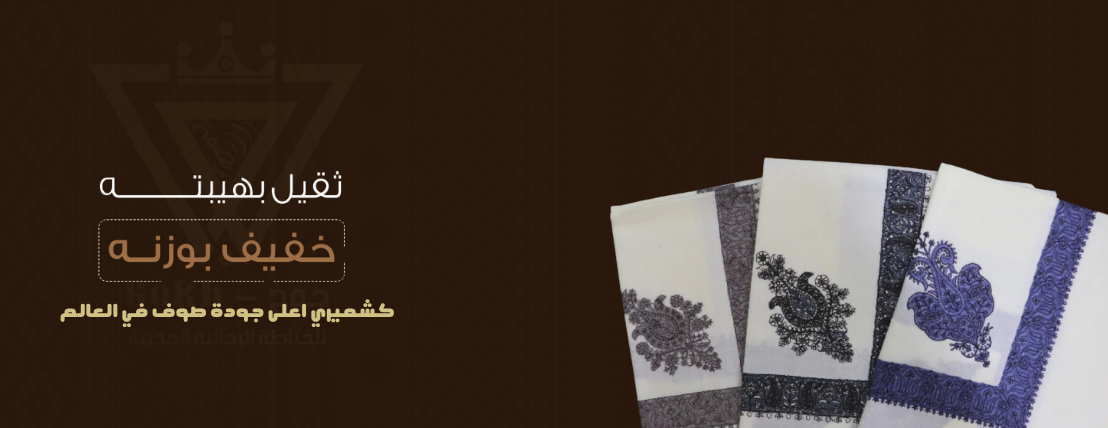 fixed banner