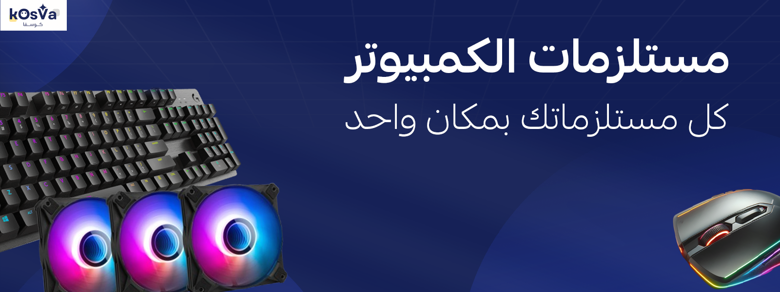 fixed banner