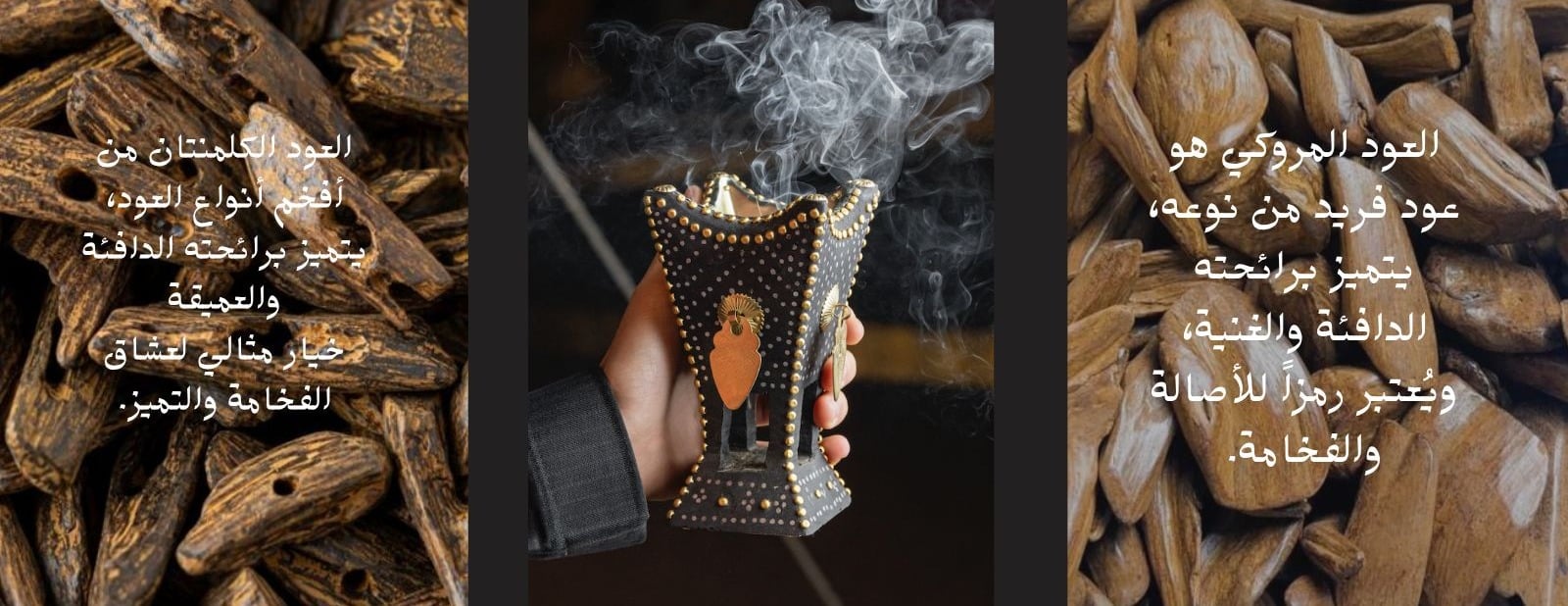 عود المعنّا image-slider-3