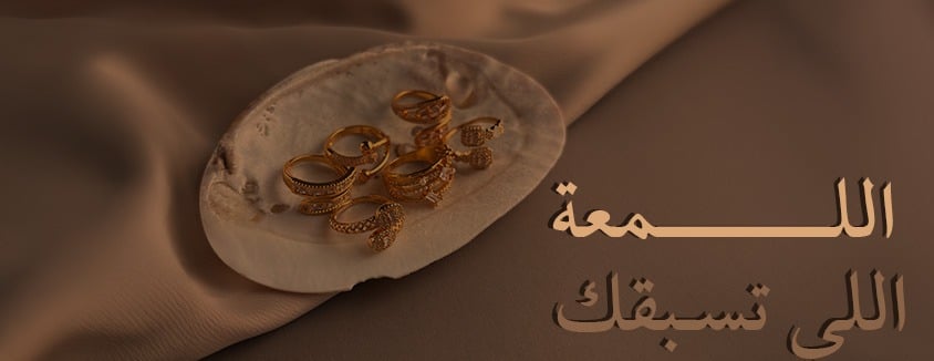 بهجة العروسة image-slider-0