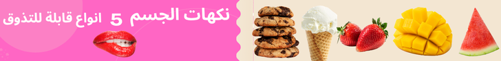 fixed banner