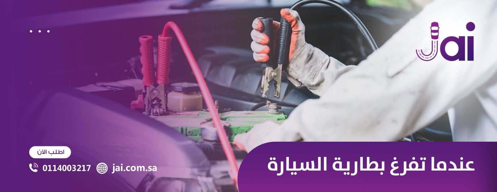 جاي image-slider-3