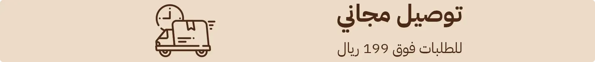fixed banner