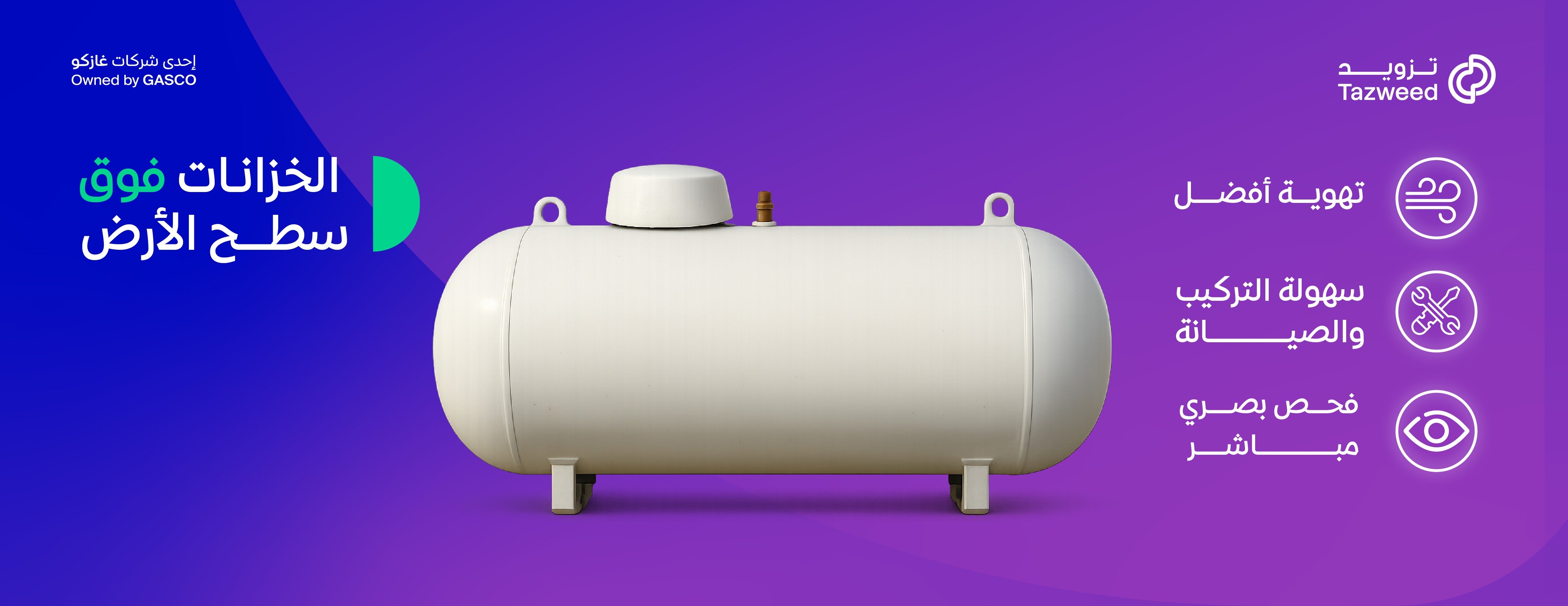 متجر تزويد الإلكتروني image-slider-3