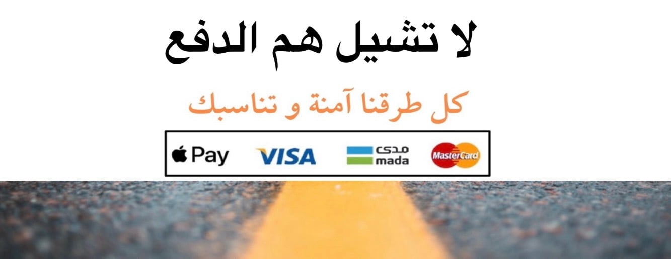 مؤسسة الهزازي لأكسسوارات السيارات image-slider-1