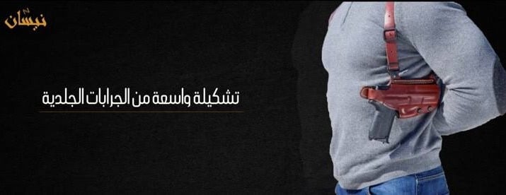 نيشان image-slider-3