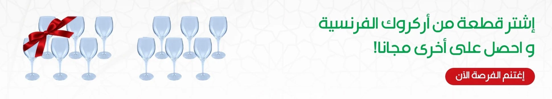 شركة بادريق للتجارة والصناعة المحدودة