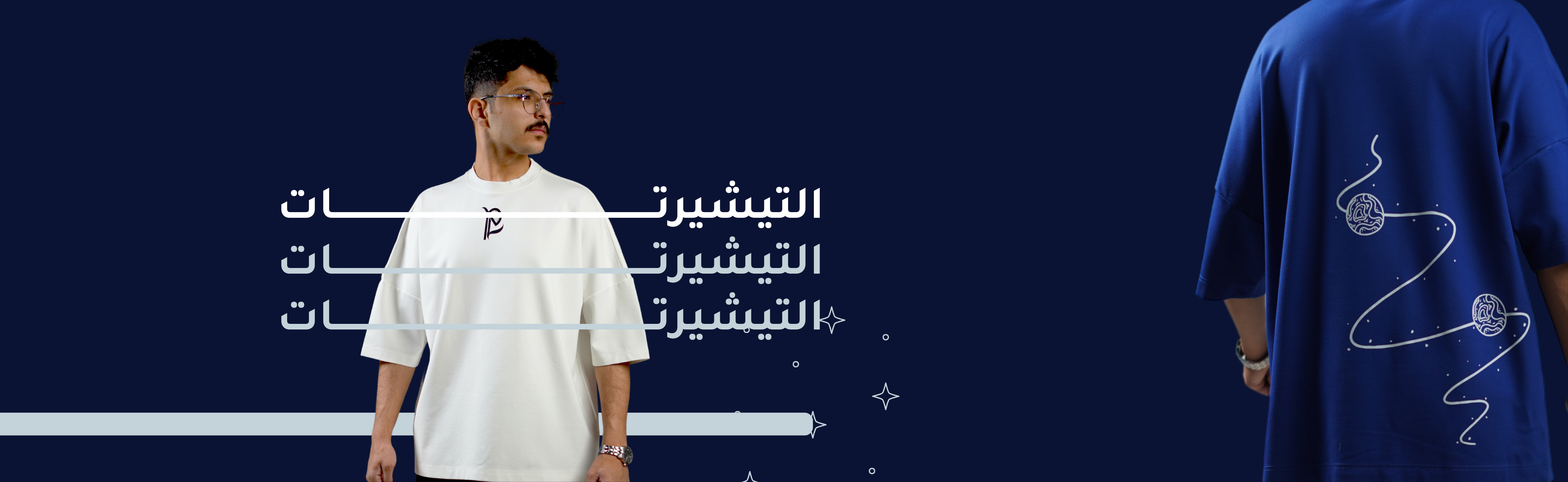 fixed banner