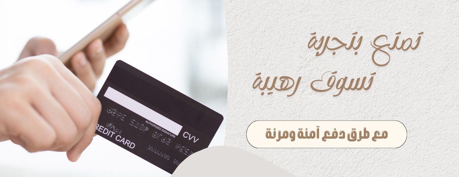 BEAUTY CREAM image-slider-1