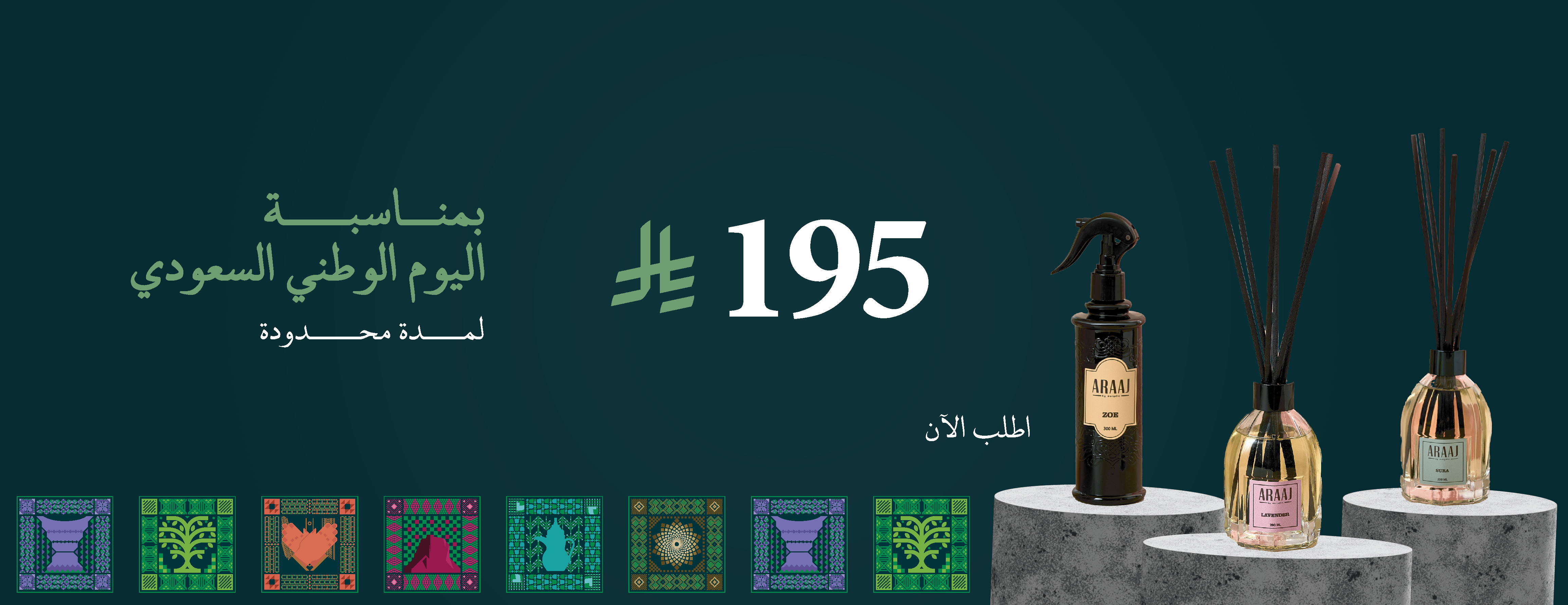 ARAAJ image-slider-1