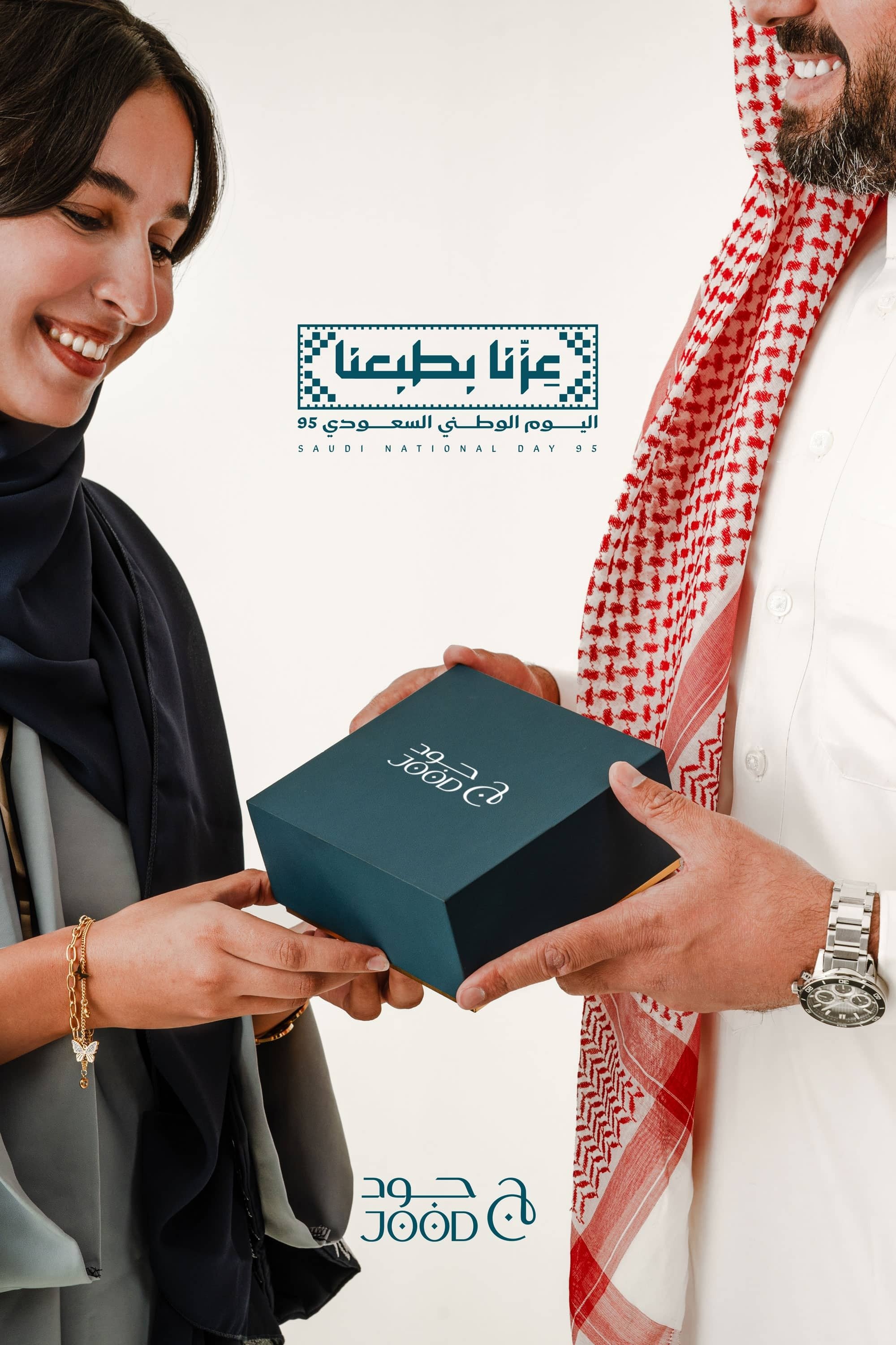 جود Jood