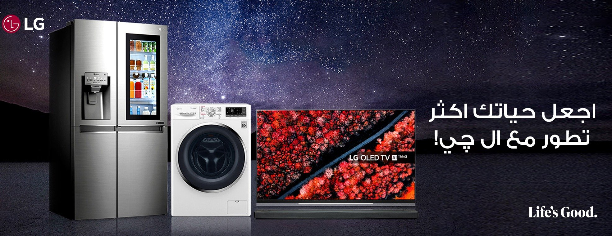 شركة الريادة المنزلية للتجارة image-slider-1