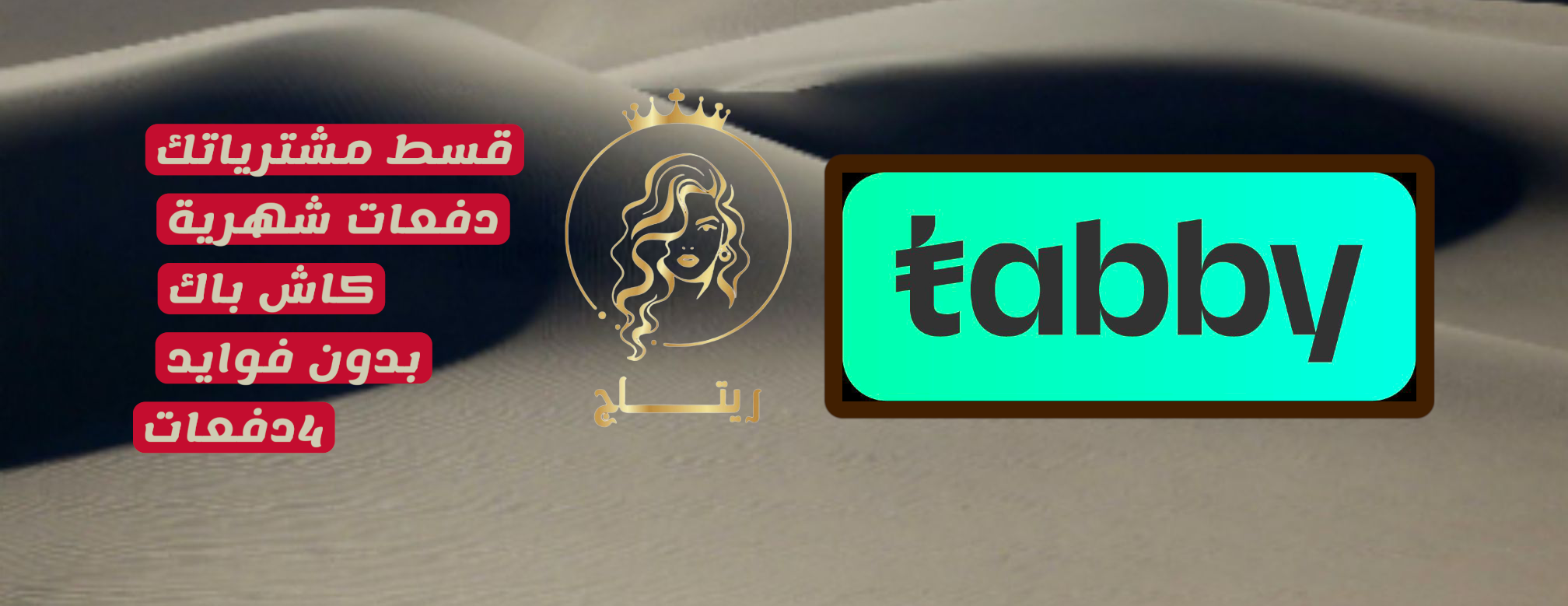 متجر ريتاج بيوتى image-slider-0