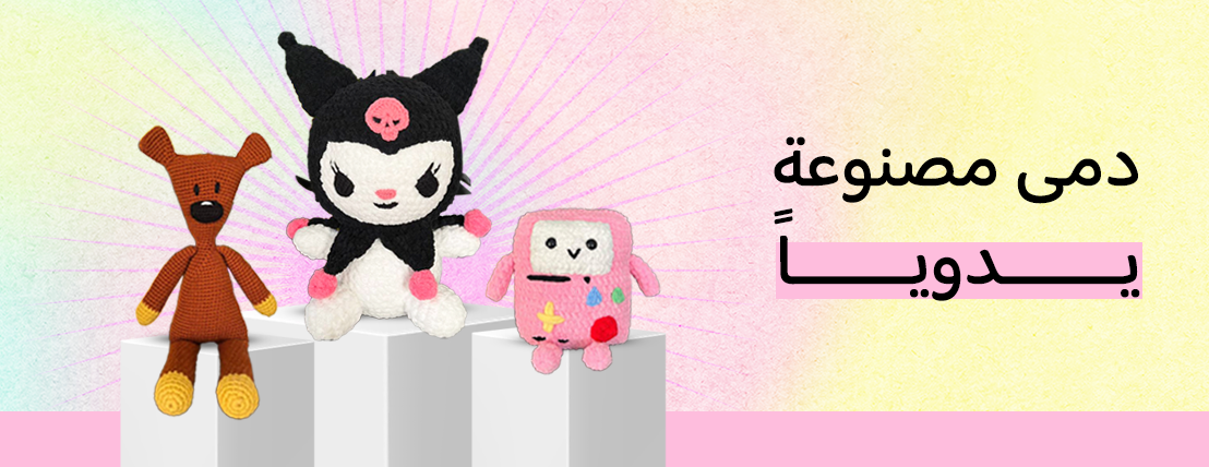 fixed banner