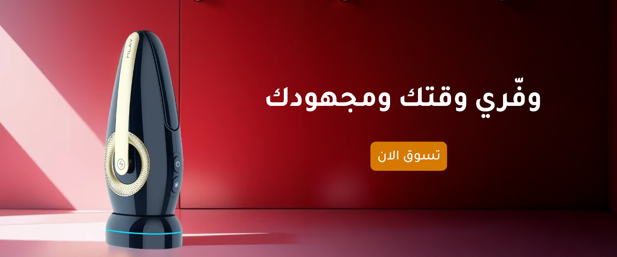 fixed banner