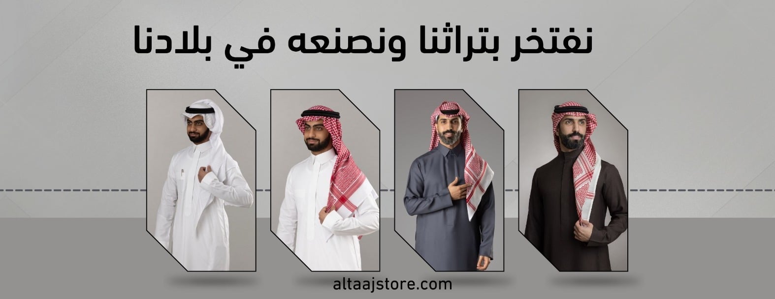 متجر التاج image-slider-0
