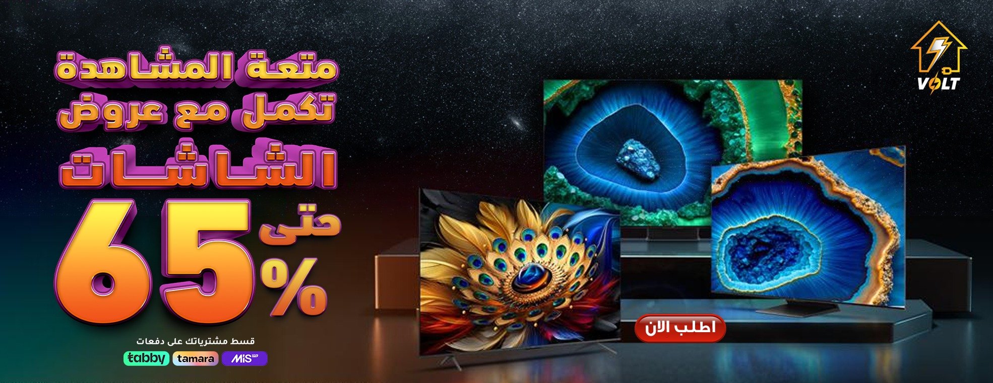 فولت image-slider-1