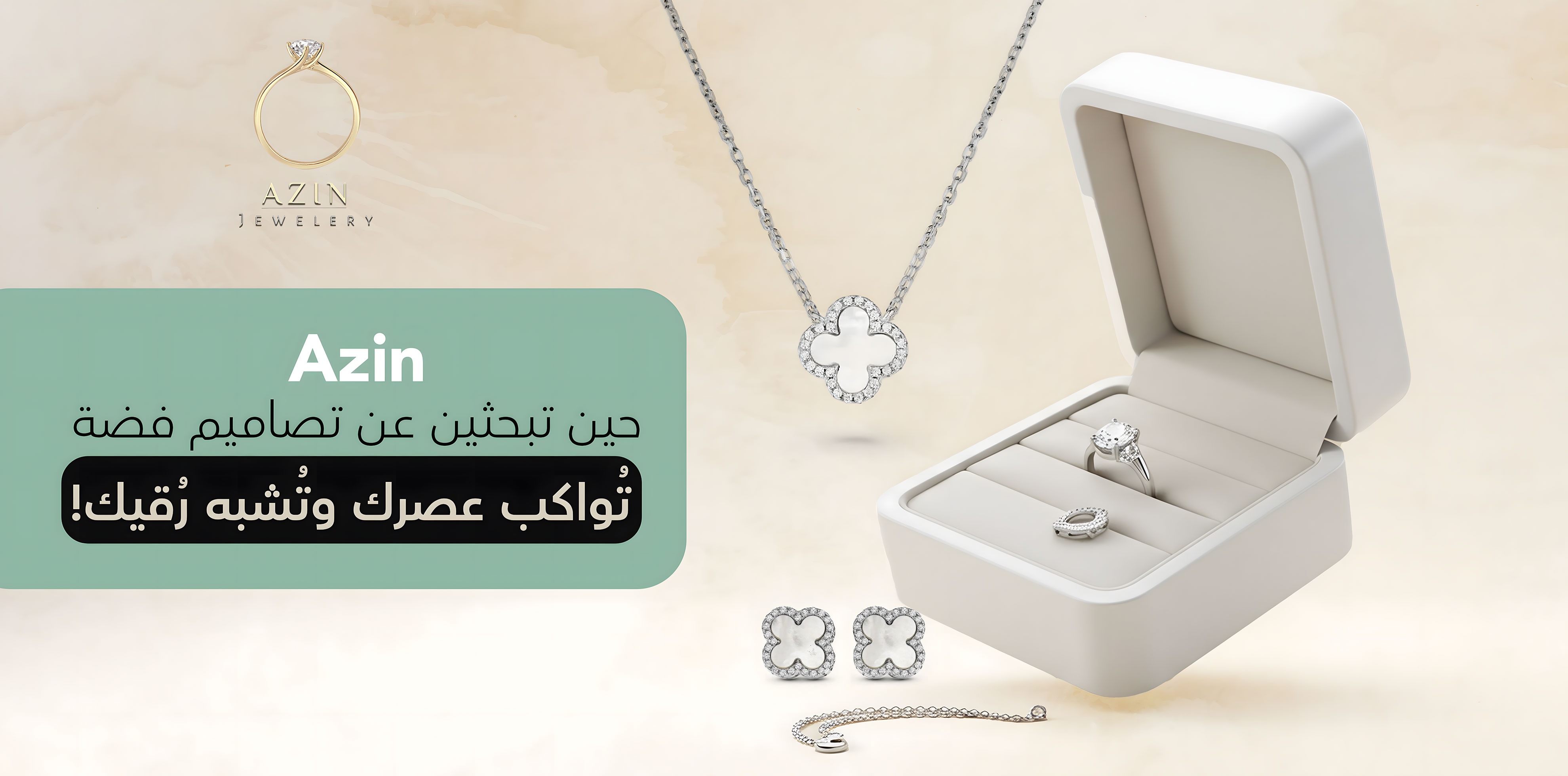 Azin Jewelery