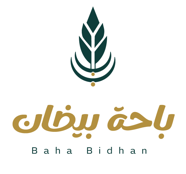 باحة بيضان