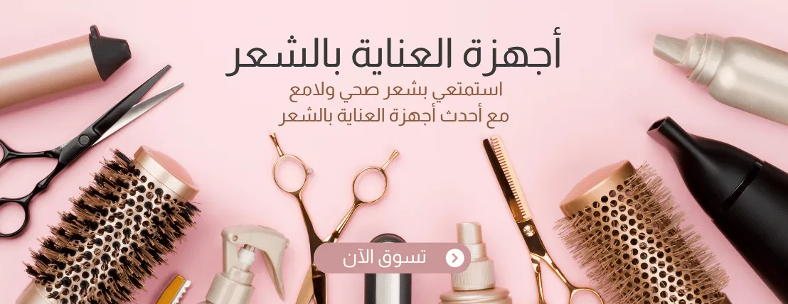 جواهر القمة image-slider-3