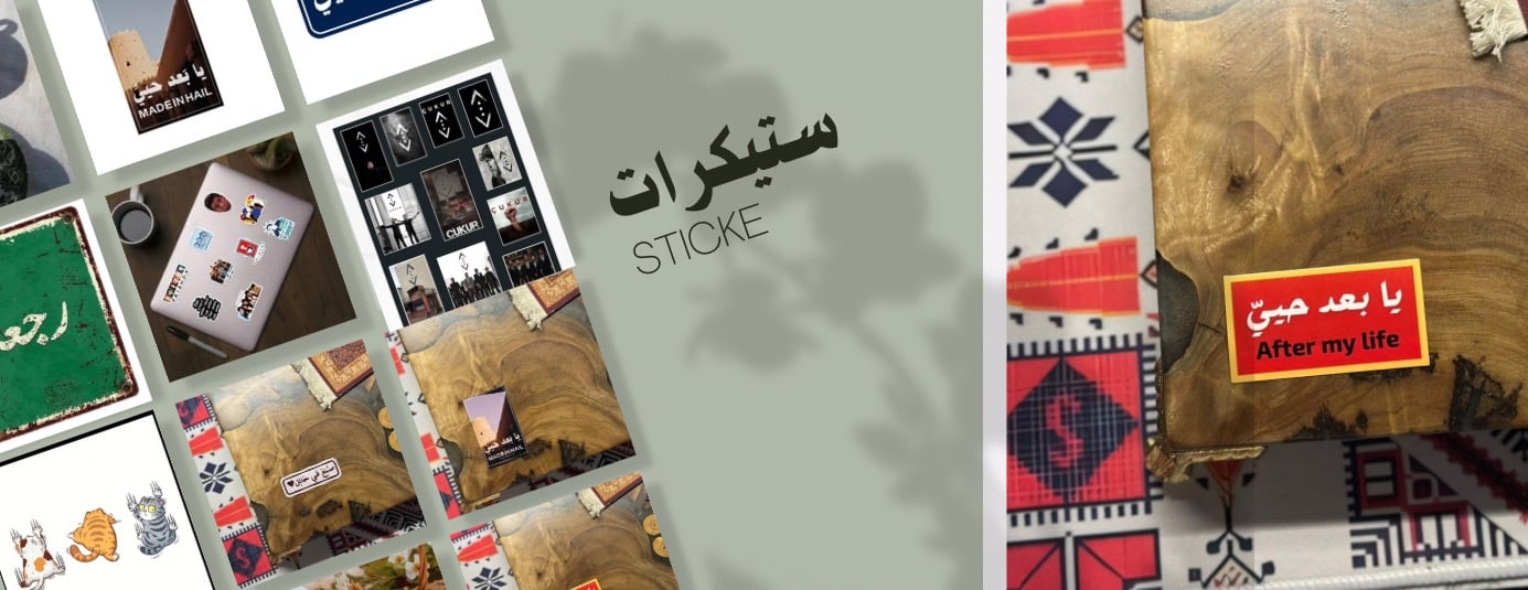 SAQEEL STORE image-slider-3