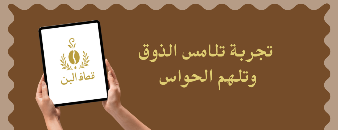 قطاف البن image-slider-2