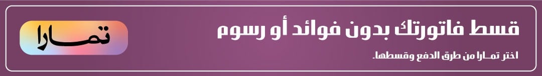fixed banner