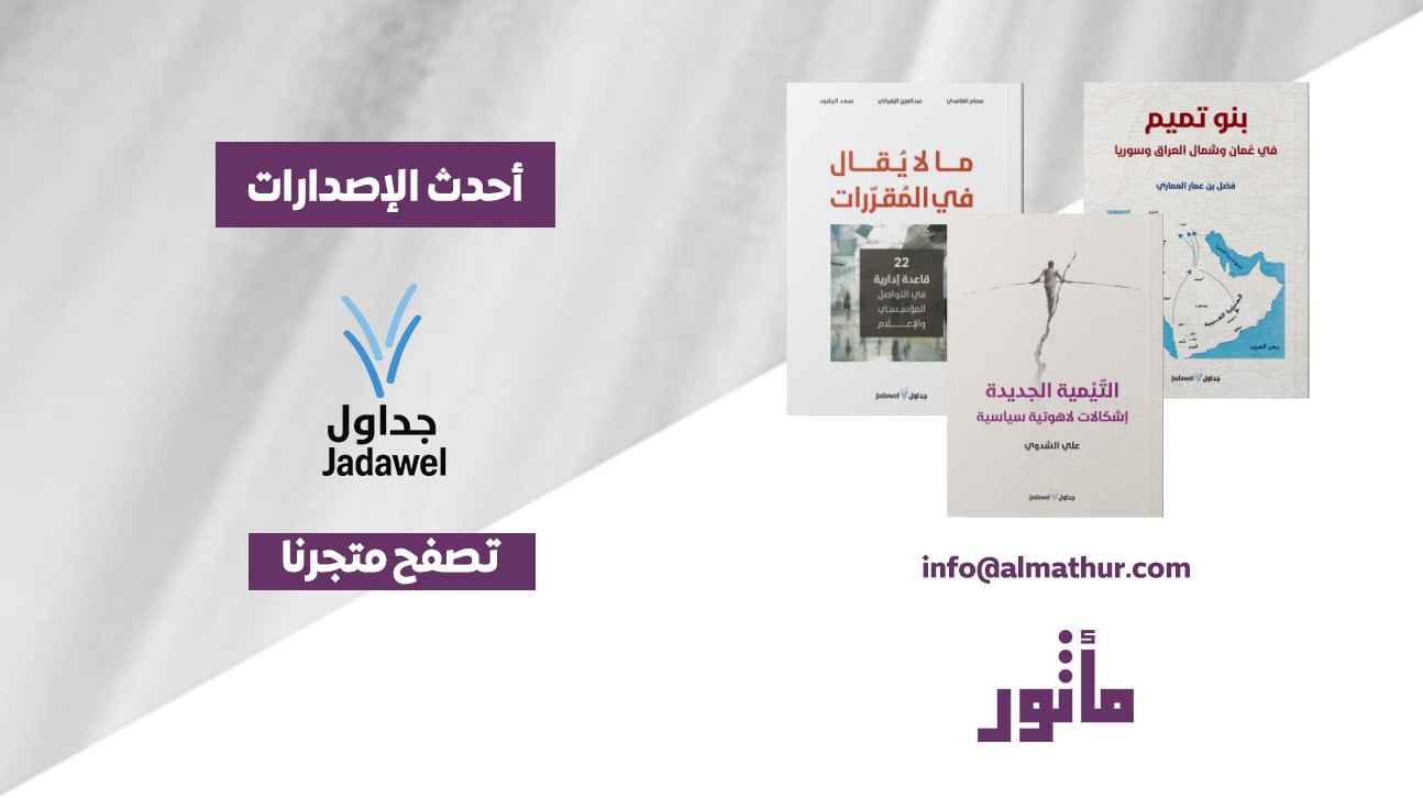 تألقي وكوني مميزة مع منتجاتنا الرائعة.