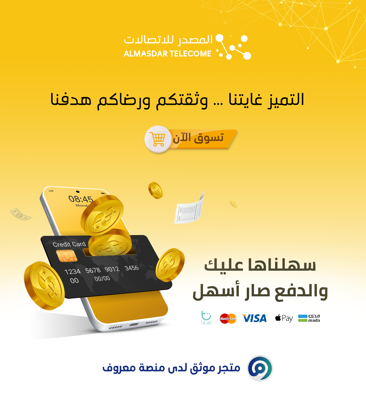 المصدر image-slider-0