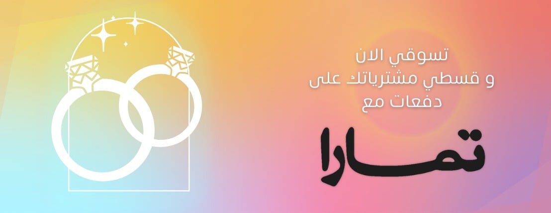 مجوهرات ميسانا image-slider-0