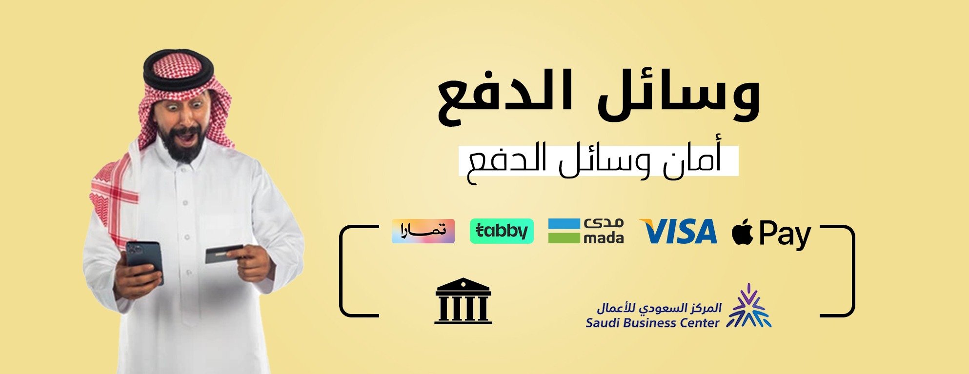 متجر العوجا image-slider-1