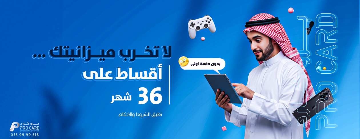 متجر برو كارد image-slider-1