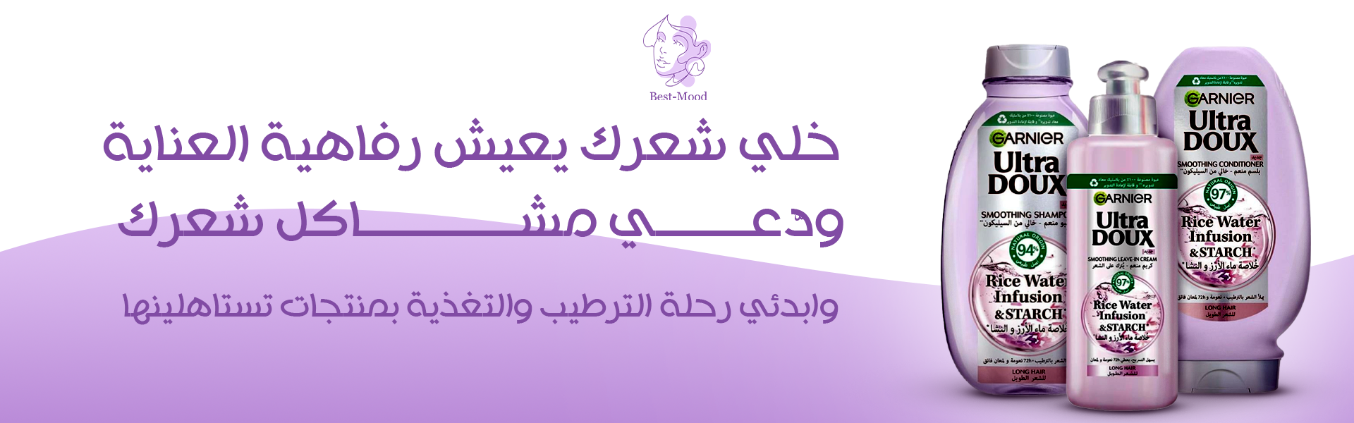 fixed banner