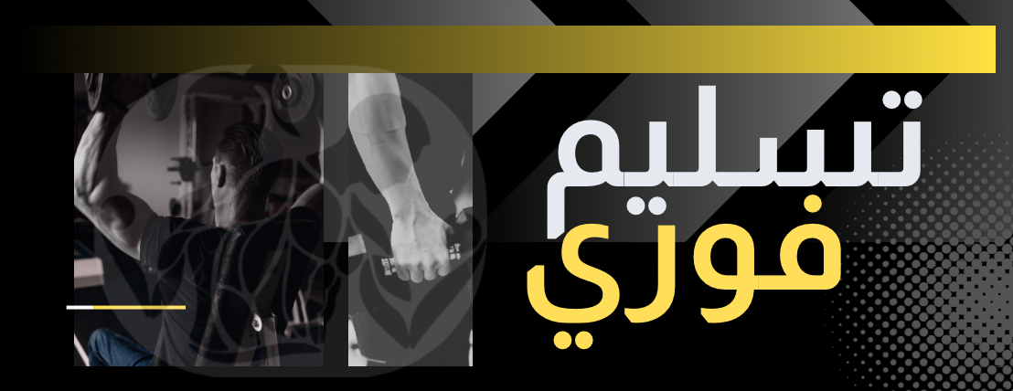 Coach Amjaad image-slider-3