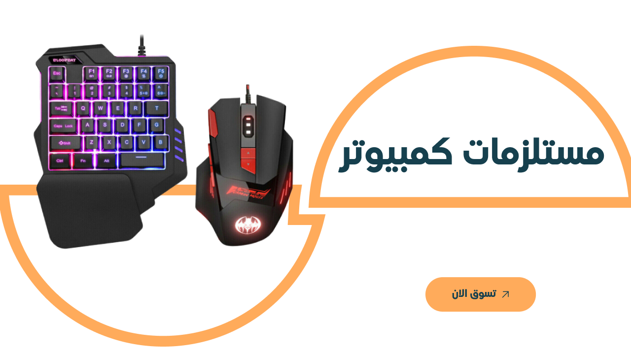 fixed banner
