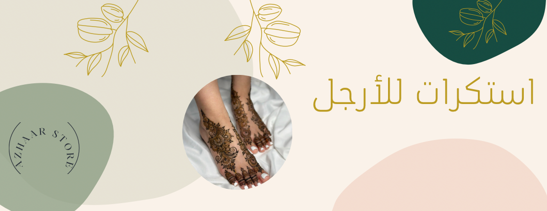 azhaar_store image-slider-4