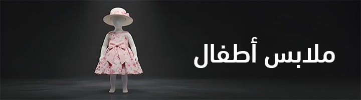 fixed banner
