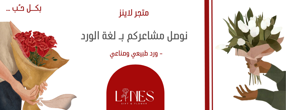 متجر لاينز image-slider-1