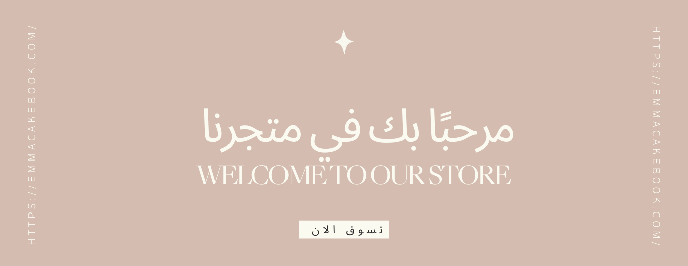 EMMA CAKE BOOK image-slider-0