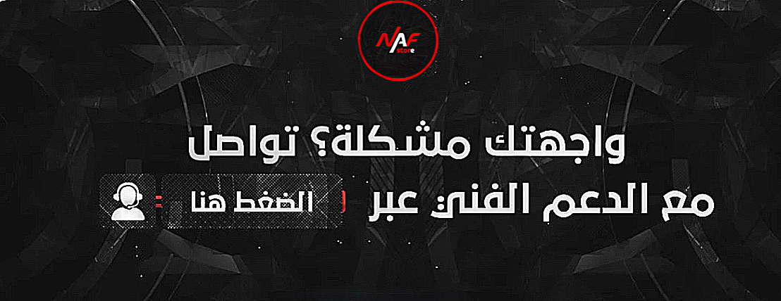NAF store image-slider-0