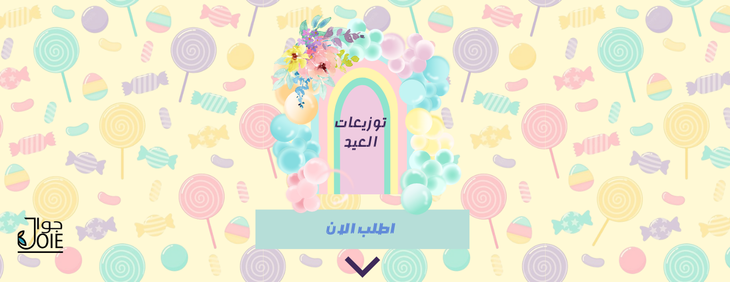 Joie image-slider-4