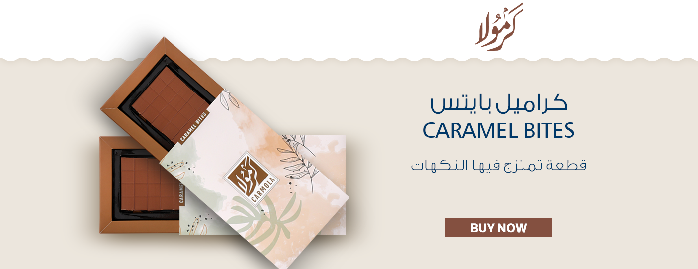 كرمولا image-slider-2
