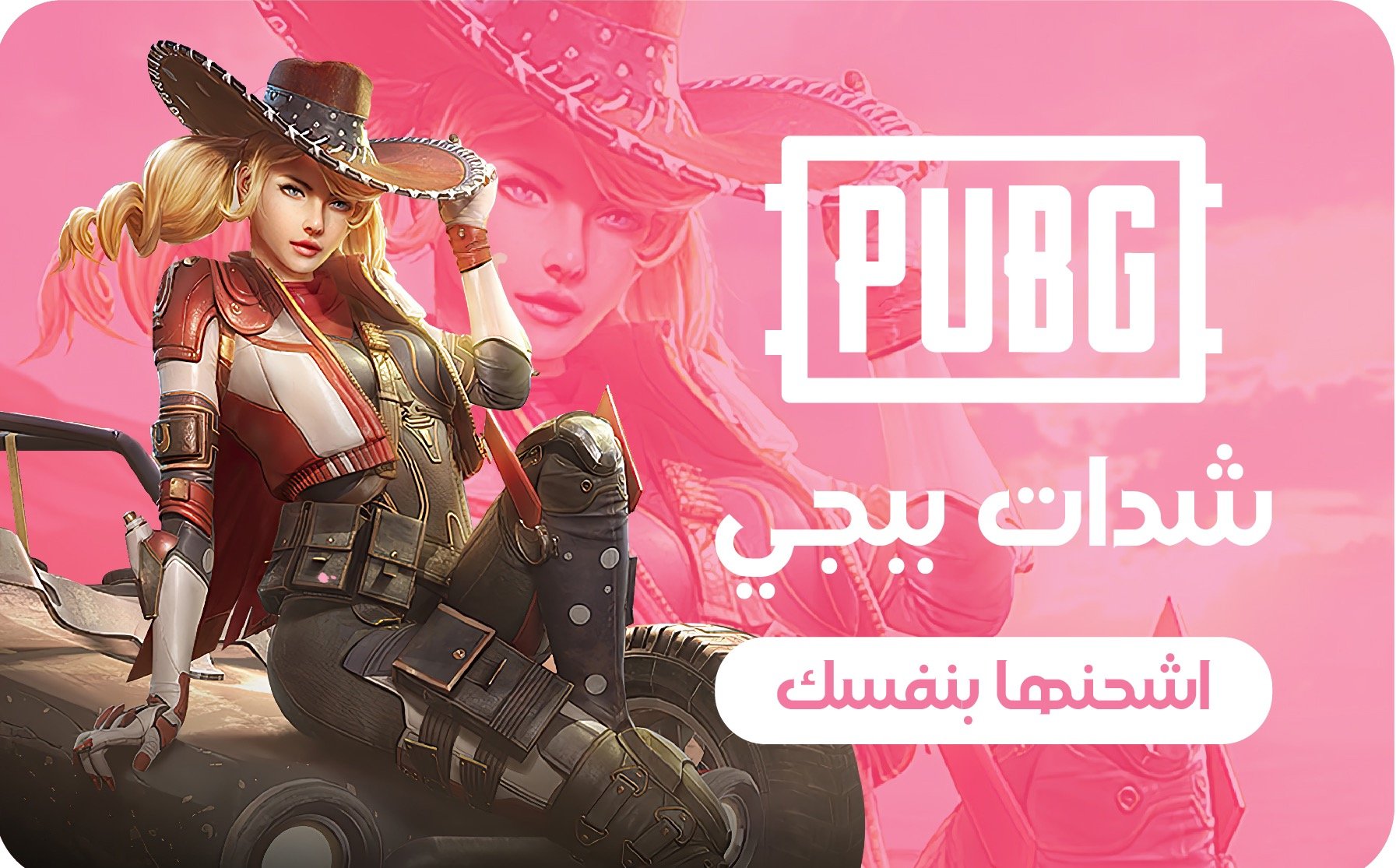 fixed banner