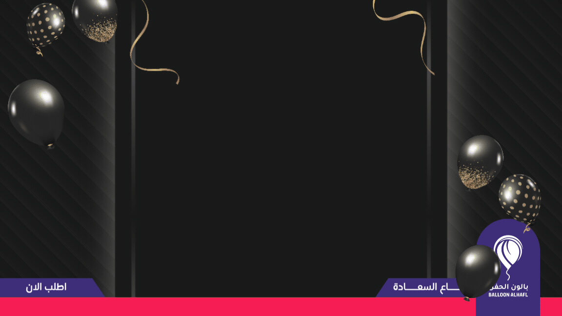 بالون الحفل image-slider-1