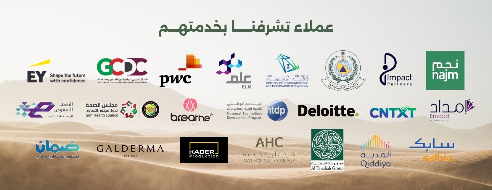 ازمان لتنظيم الرحلات image-slider-2