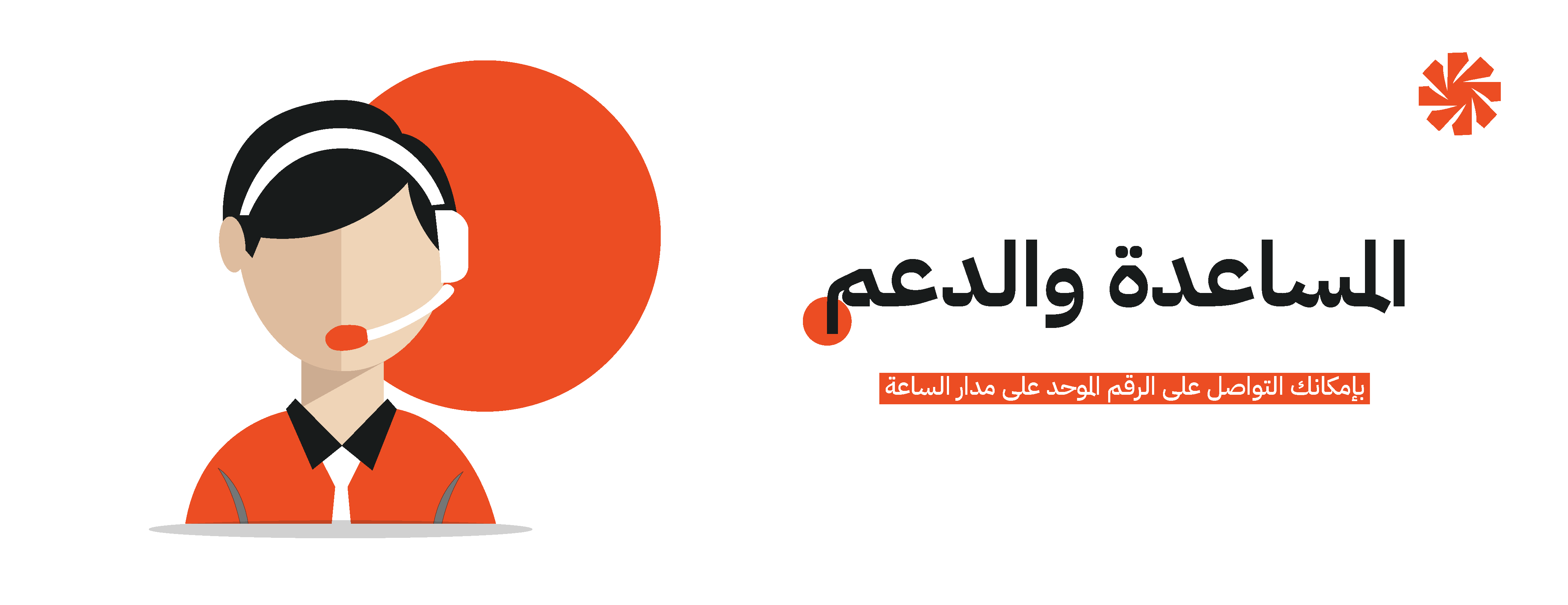 كالفن - CALVIN